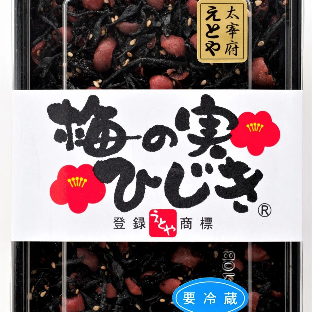 梅の実ひじき【大阪】買える店完全ガイド!