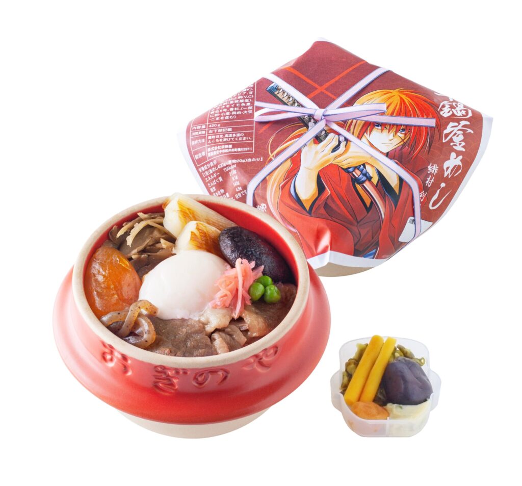 峠の釜飯は駅で買える?全網羅