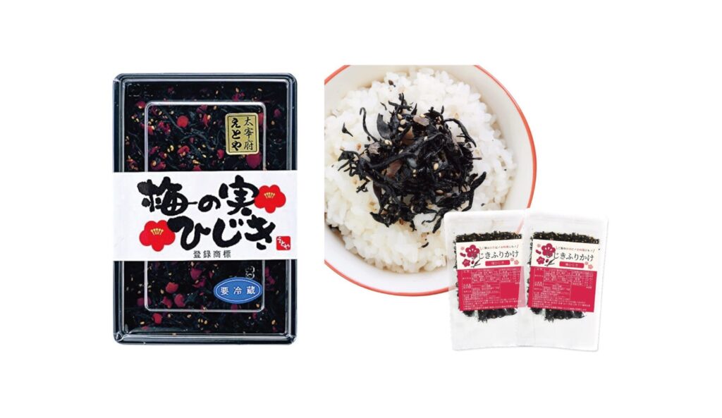 梅の実ひじき京都どこで買える？店舗と通販