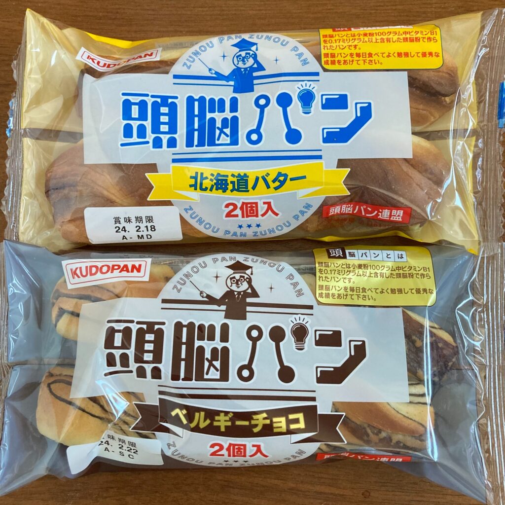 頭脳パンどこで買える?コンビニ・スーパー・通販