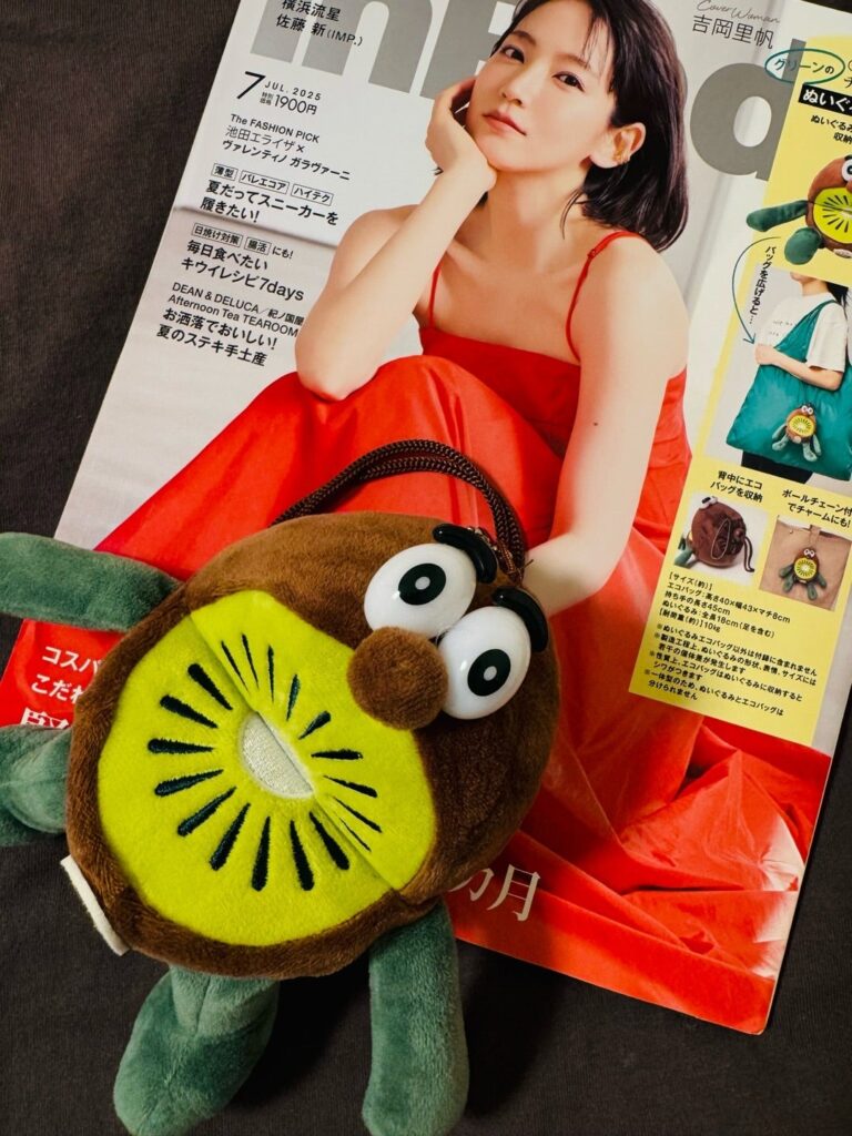 インレッド7月号、まだ買える?在庫と付録情報