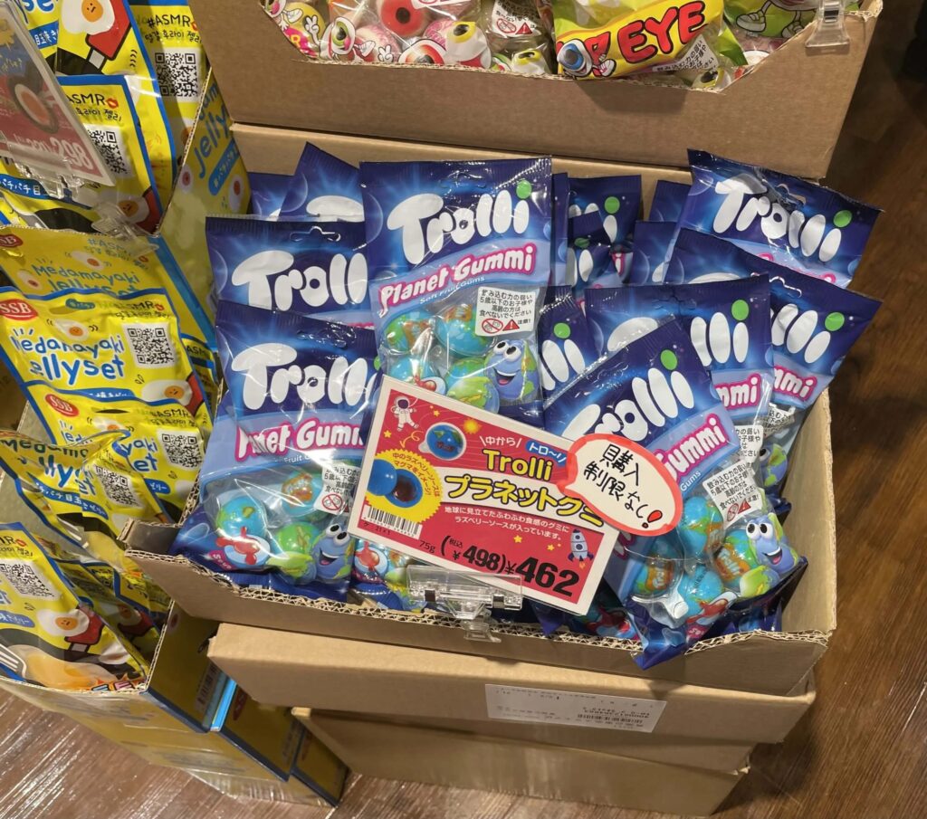 地球グミどこで買える?