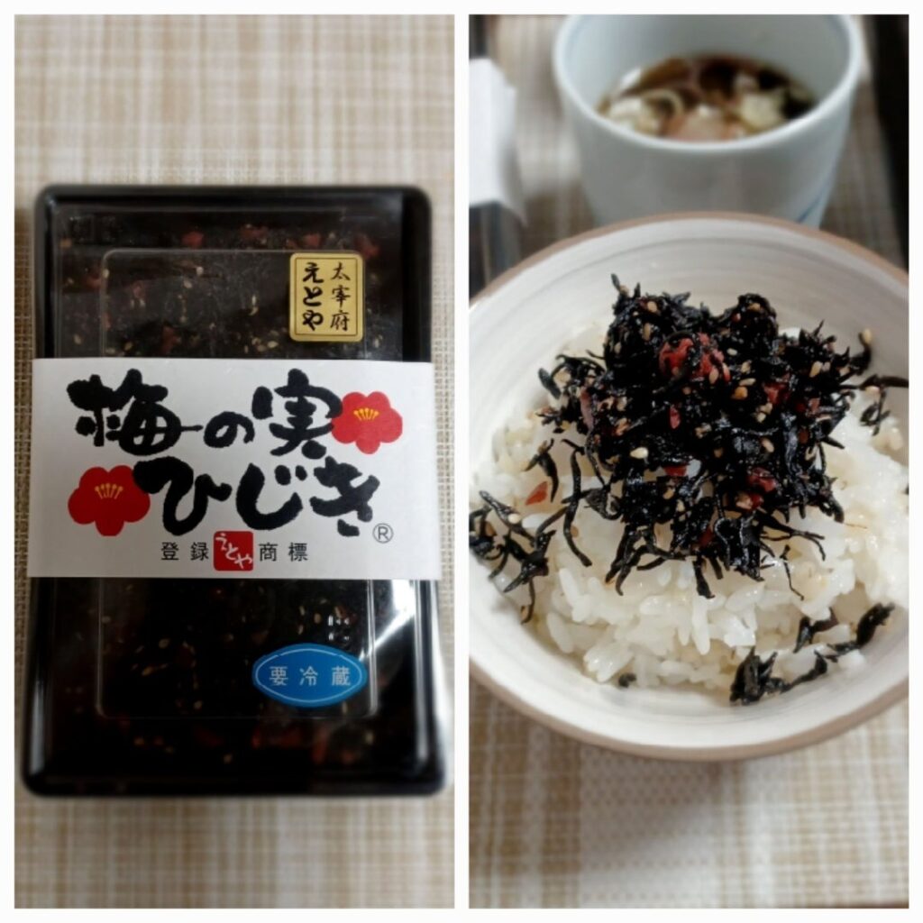 福岡空港で梅の実ひじき!売場と購入方法