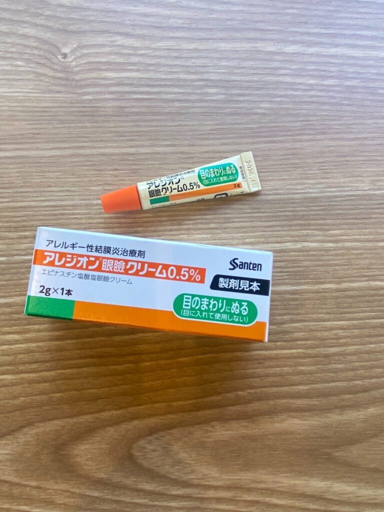 アレジオン眼瞼クリームは市販なし!処方で入手