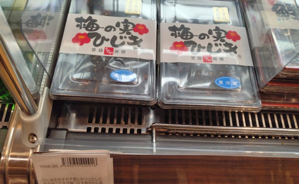 梅の実ひじき札幌どこで買える?全網羅