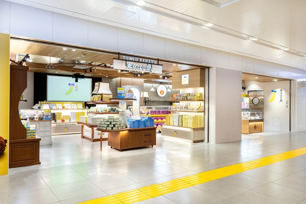 東京ばな奈はどこ？400m以内で即日入手！