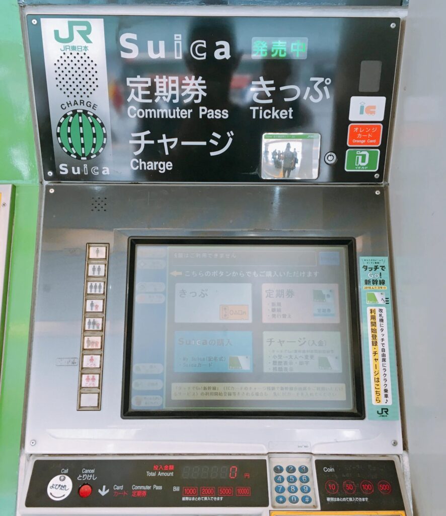 JR定期券はどこで？購入方法を解説