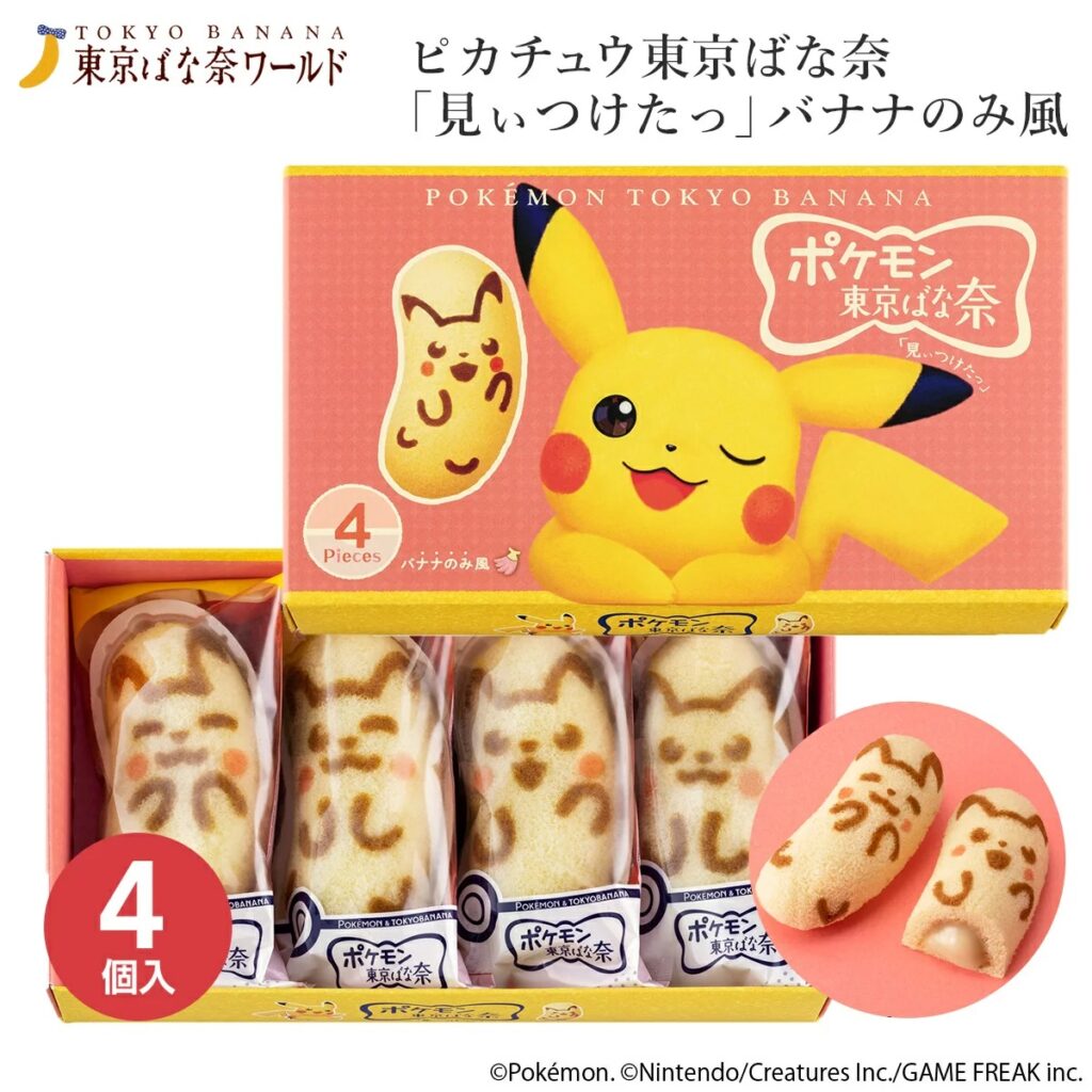 東京バナナは横浜で買える！全店舗解説