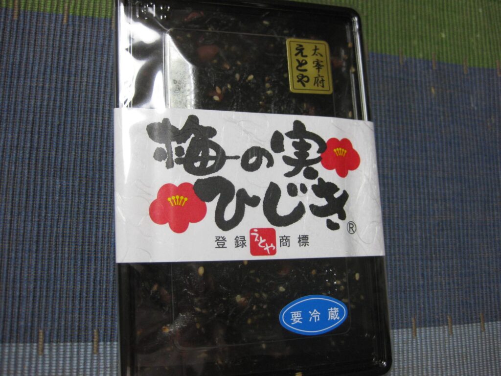 梅の実ひじきはどこで買える?福岡の全店舗と通販まとめ