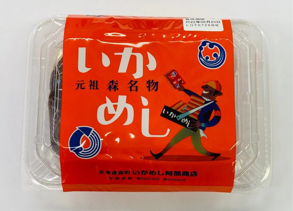 札幌でいかめし！人気店と穴場も