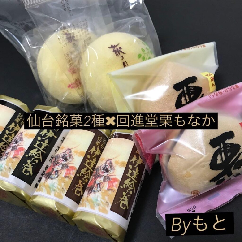 萩の月は神奈川で買える?横浜高島屋と通販