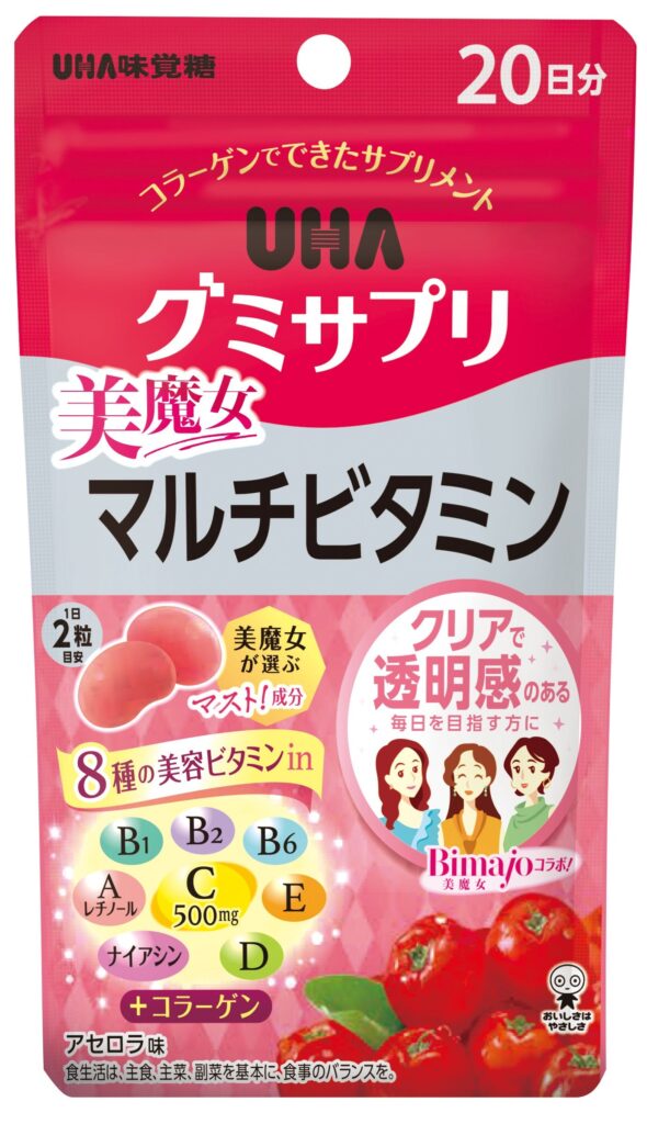グミサプリどこで買える?最安値も解説!
