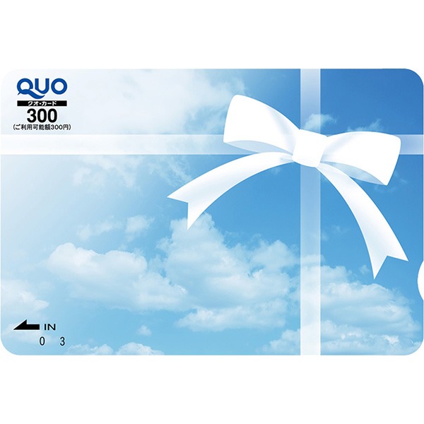 クオカード5000円はどこで買える?お得な購入方法も解説