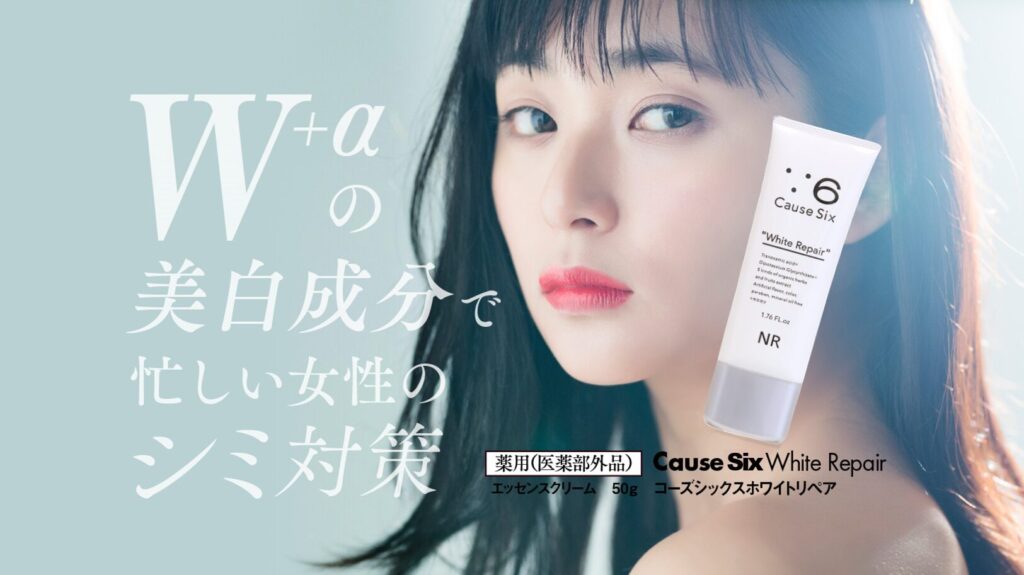 コーズシックス店舗検索|最安値は?