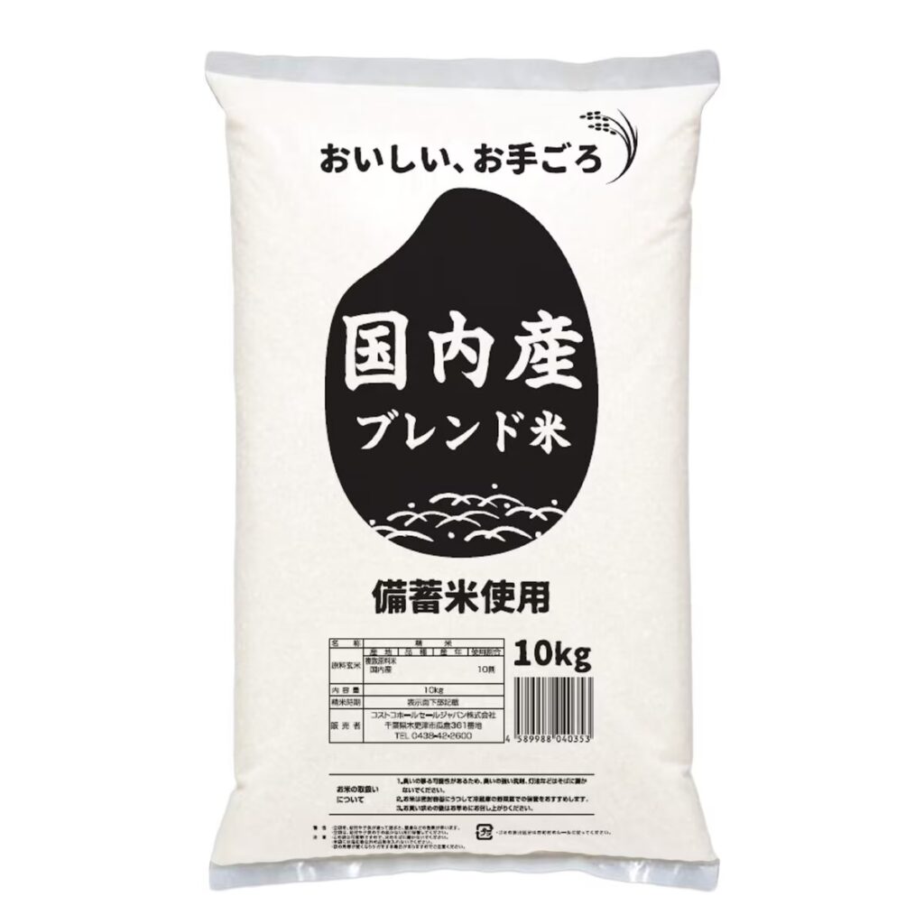 山梨の備蓄米、どこで買える?購入場所を解説