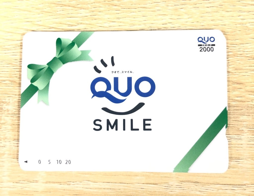 熊本でクオカード購入・利用!全店舗ガイド