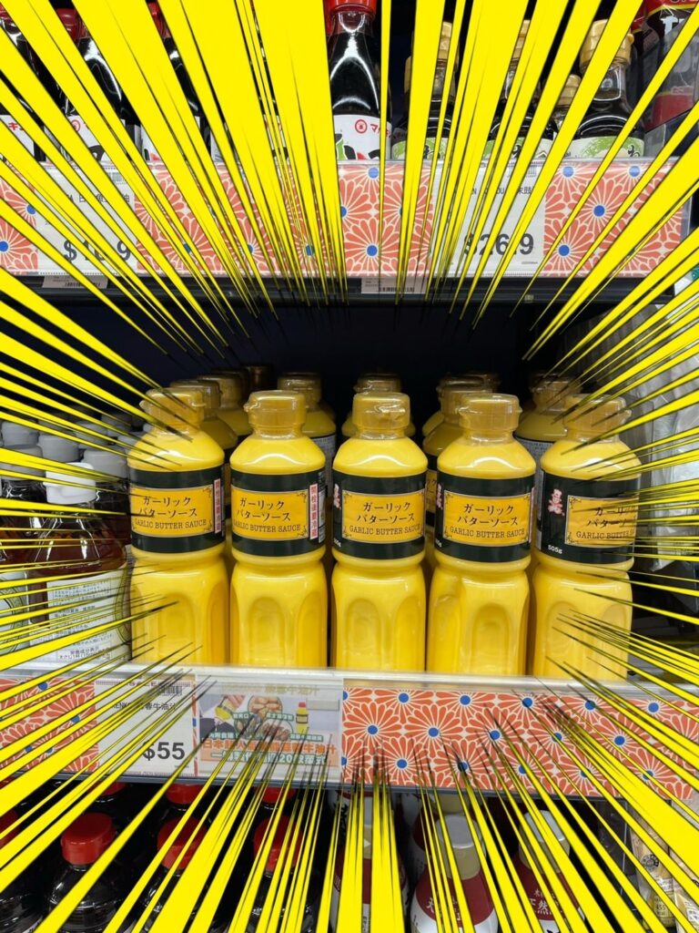 ガーリックバターソースどこで買える?スーパー・通販・人気品