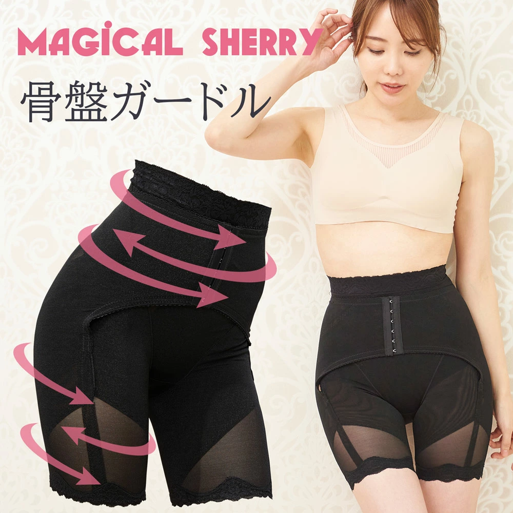 マジカルシェリーはどこで買える?販売店と口コミQ&A