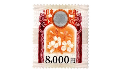 8000円の収入印紙はどこで買える？購入場所と注意点