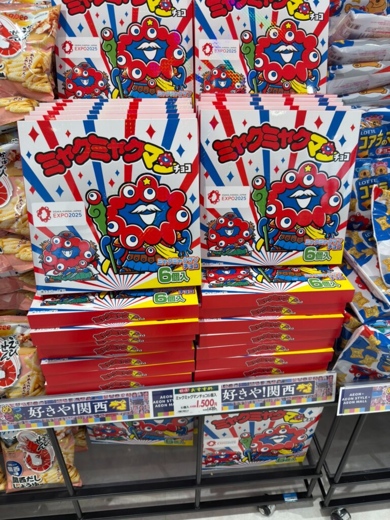 ミャクミャクマンチョコ再販はいつ?買える場所やシール情報も徹底解説