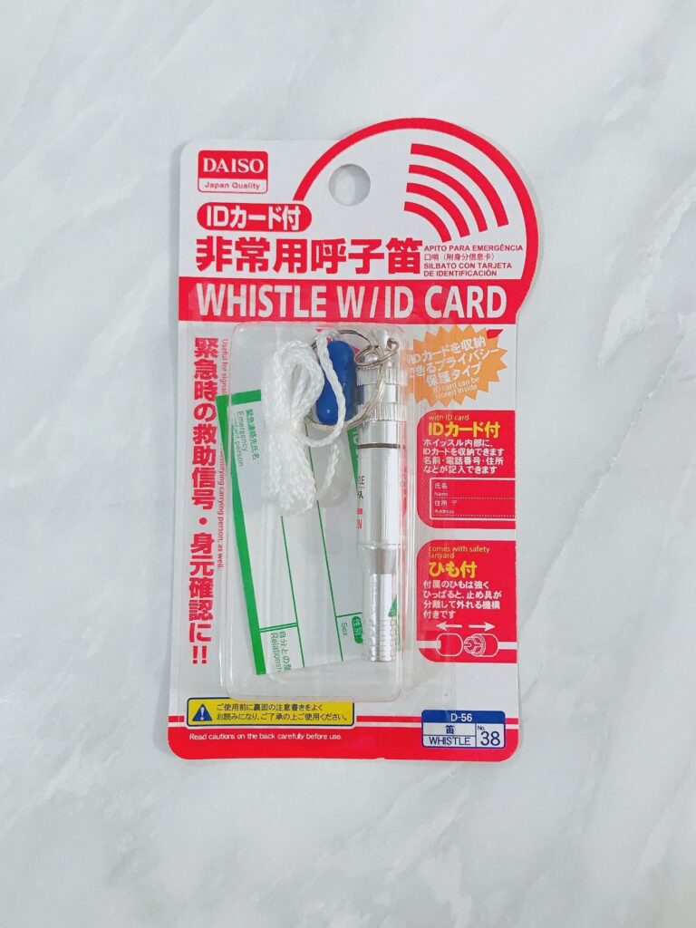 【ダイソー呼子笛】防災からスポーツまで!種類と活用法を徹底解説します