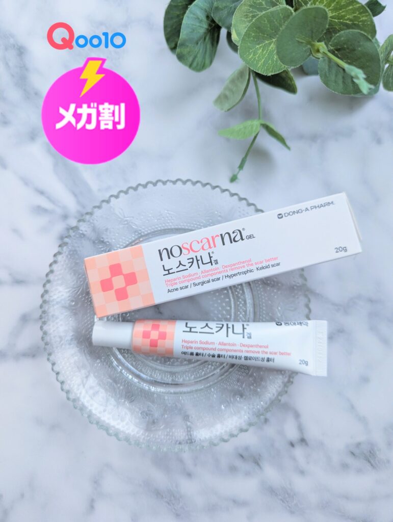 ノスカナゲルを韓国で手に入れる完全ガイド