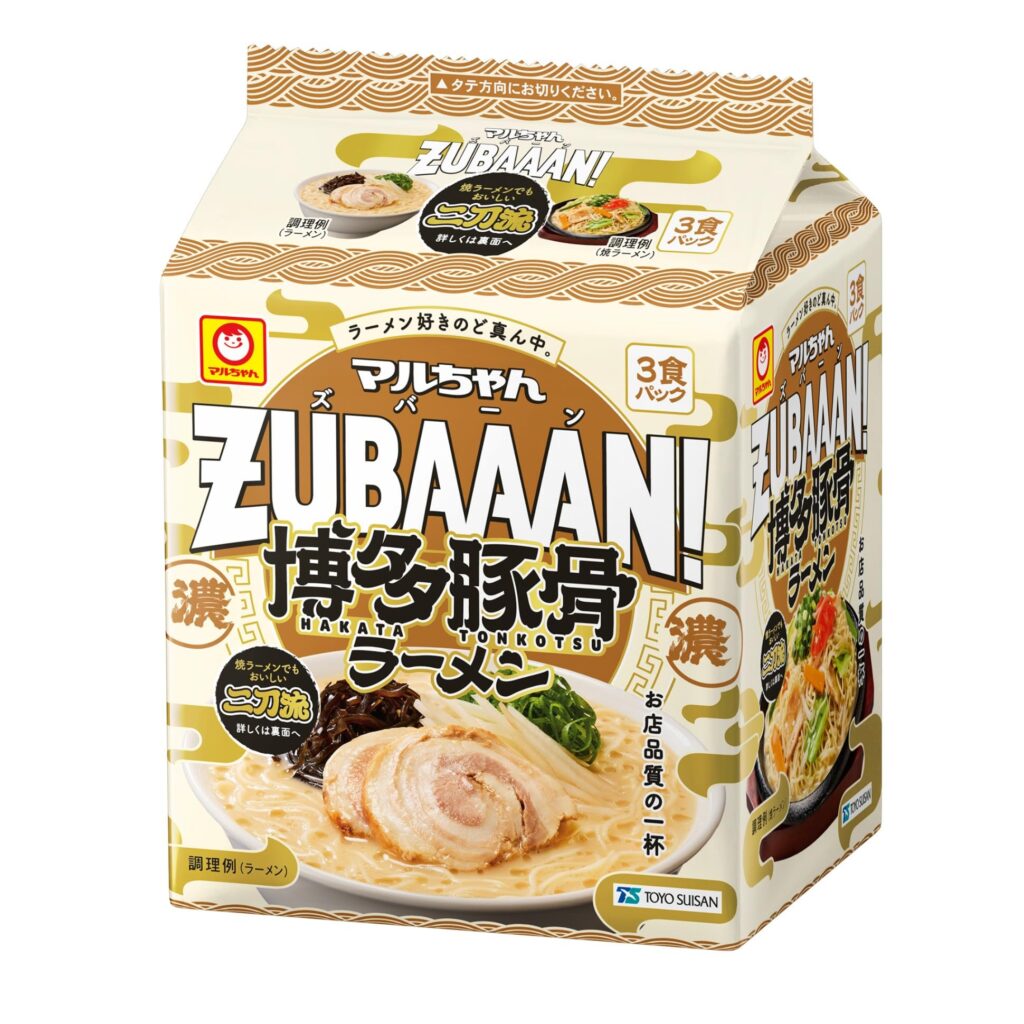 ズバーンはどこで買える?販売店から通販まで徹底解説