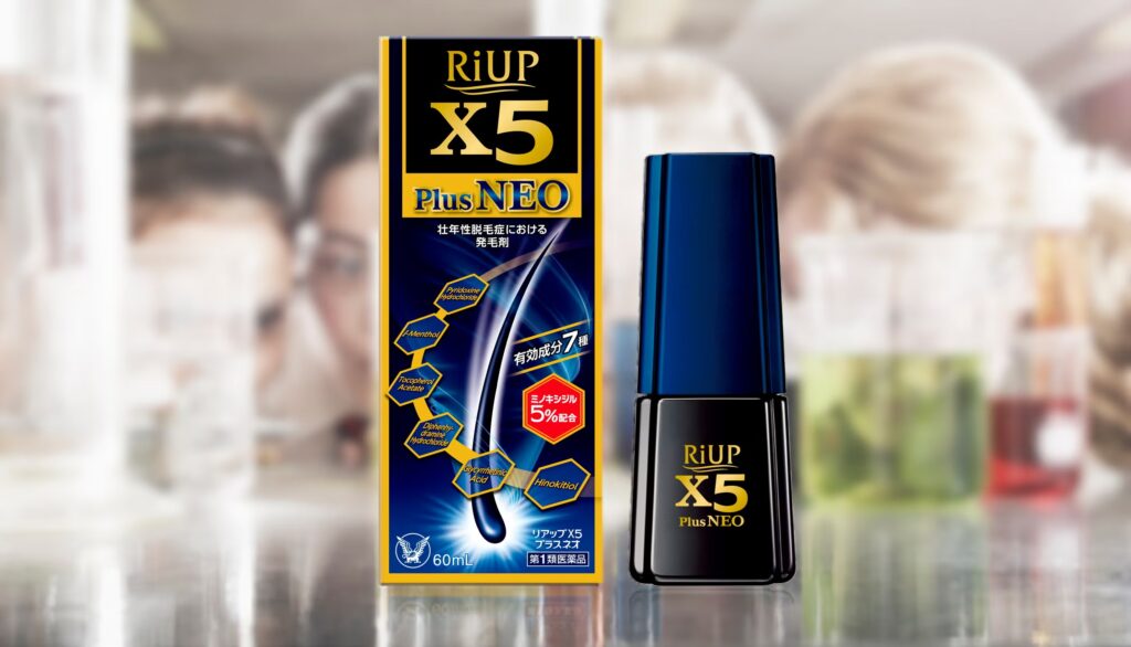 リアップx5プラスネオ販売中止の真実と代替策