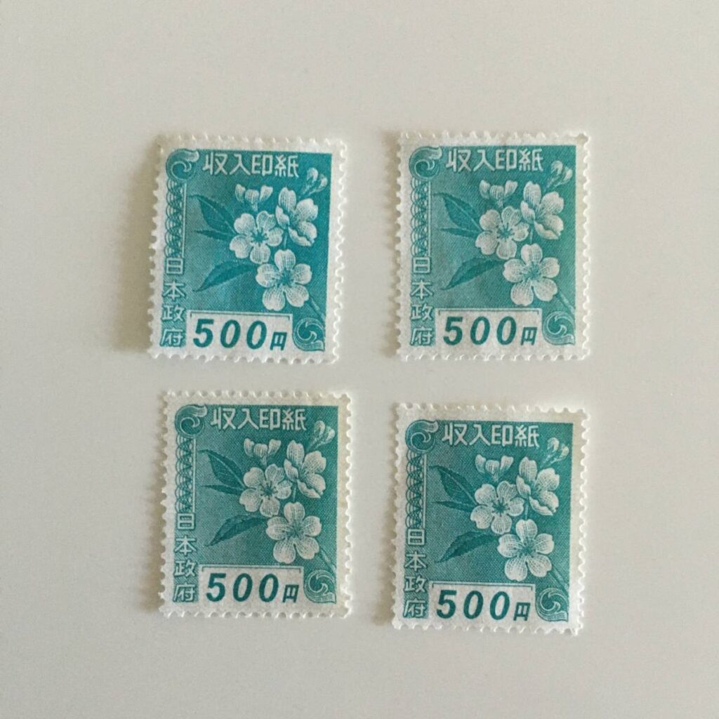 500円の収入印紙はどこで買える?購入場所と用途を徹底解説