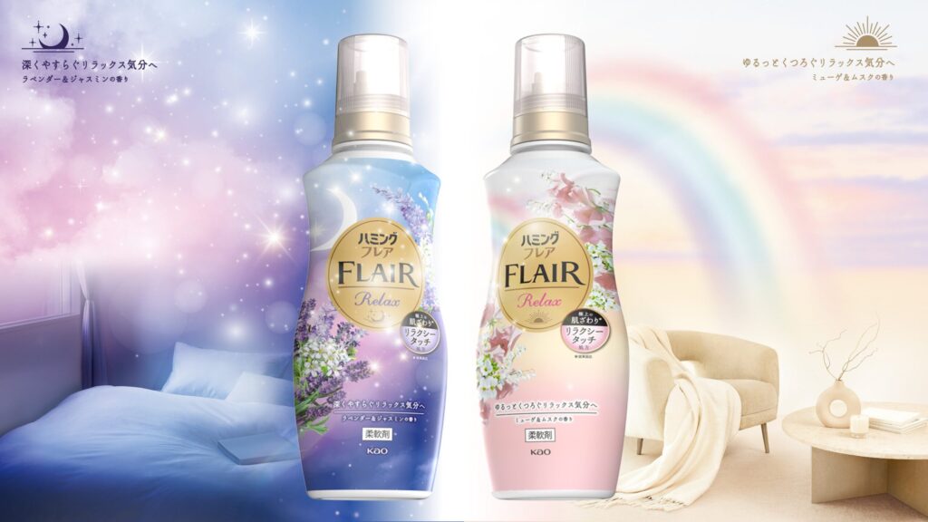 ハミングフレア 廃盤 なぜ？後継品と購入場所を徹底解説