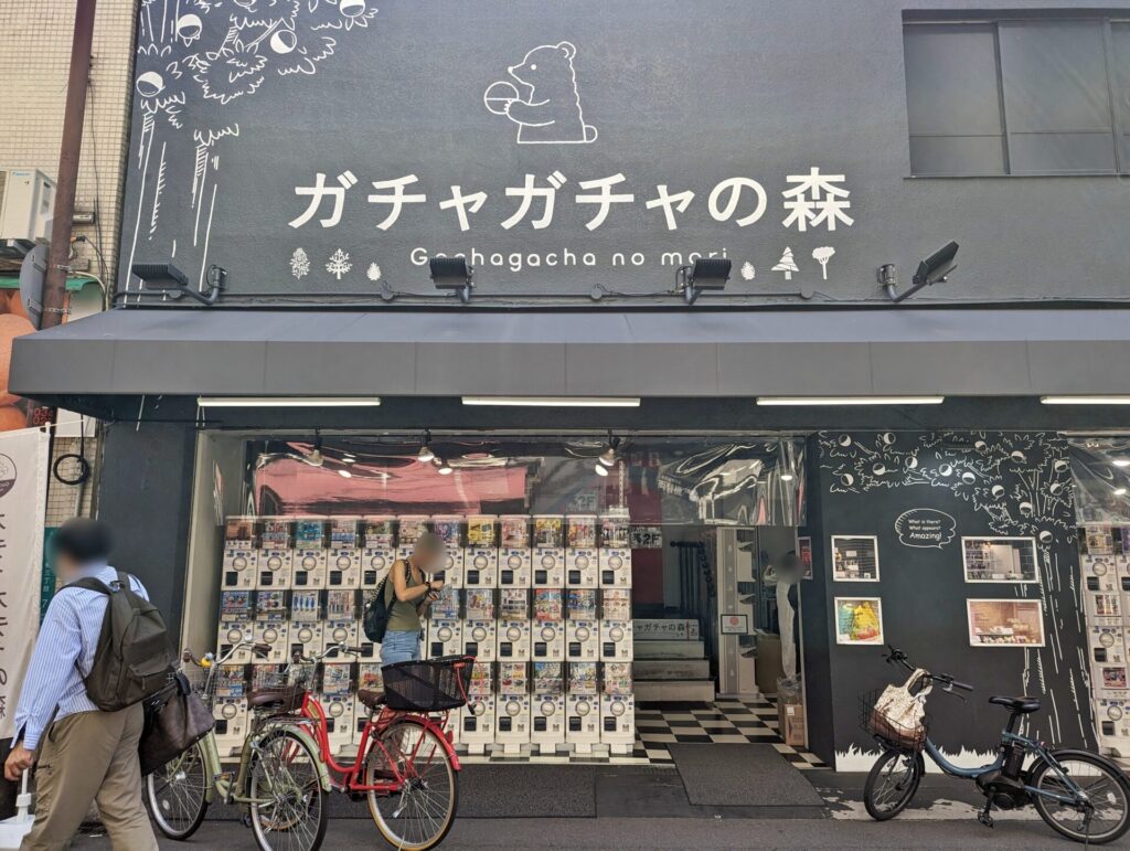 ガチャガチャの森 大阪徹底解説!梅田・なんばの最新情報