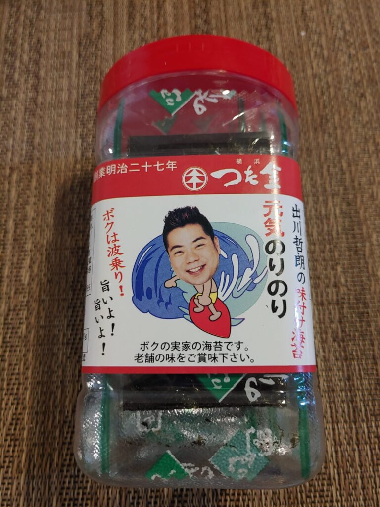 出川哲朗さんの海苔「どこで買える？」店舗・通販を徹底解説！