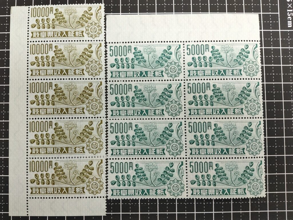 宇都宮で収入証紙はどこで買える?購入場所と注意点