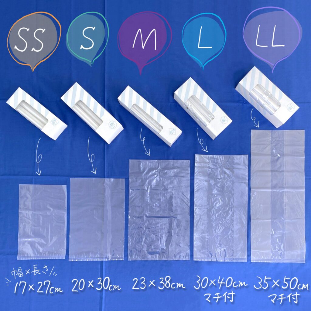 BOS袋はどこで買える?全購入先と選び方ガイド