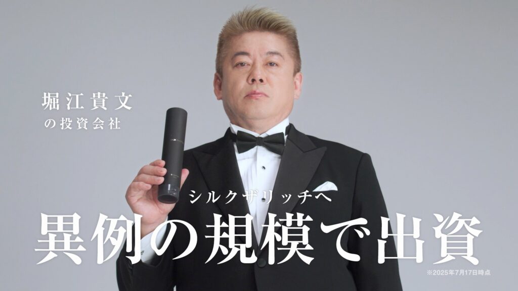 シルクザリッチ ドンキ徹底ガイド!値段・在庫・口コミ効果