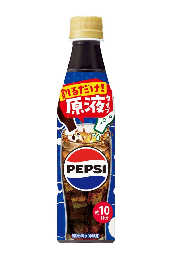 ペプシ原液はどこで買える?家庭で楽しむ入手ルートを徹底解説