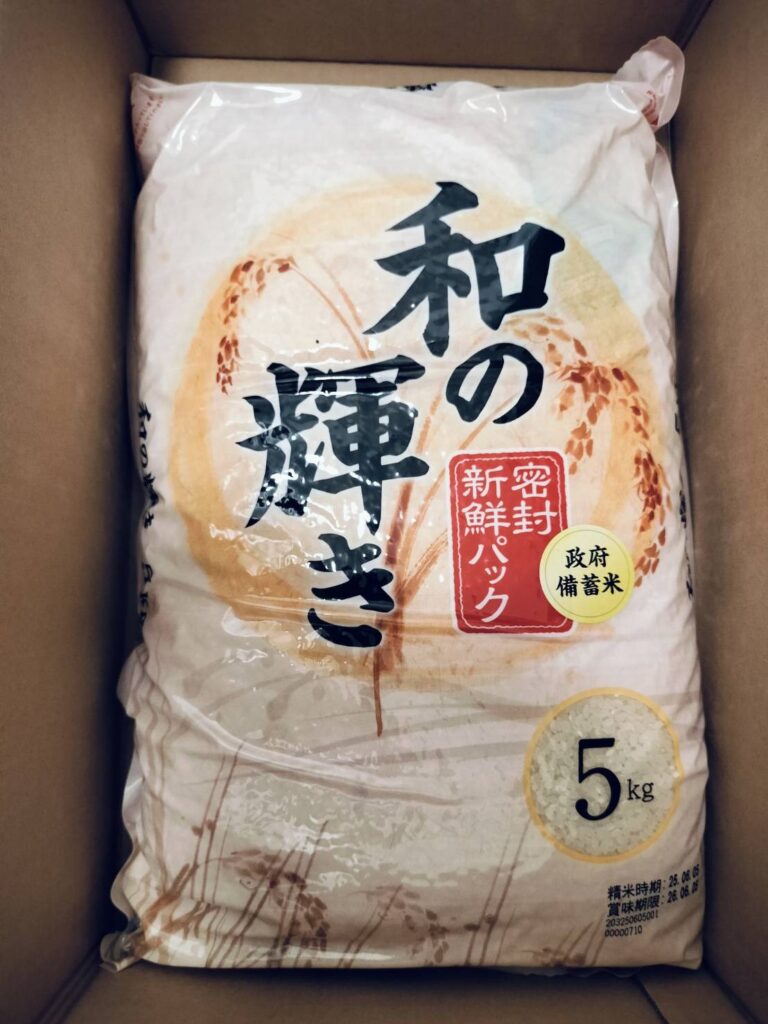 アイリスオーヤマ備蓄米の口コミ徹底解説!選び方・保存法まとめ