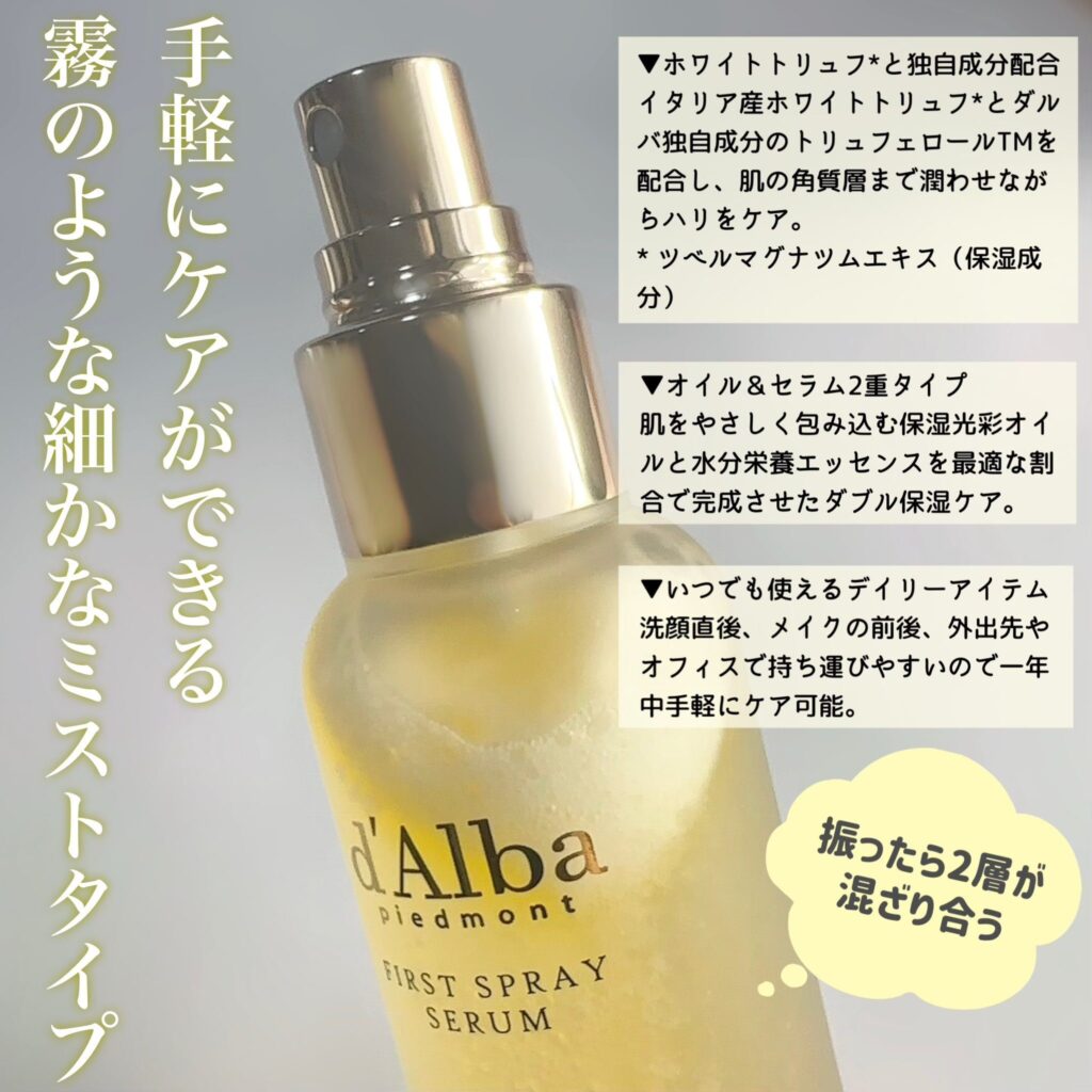 だるば どこで買える?販売店から通販まで徹底解説