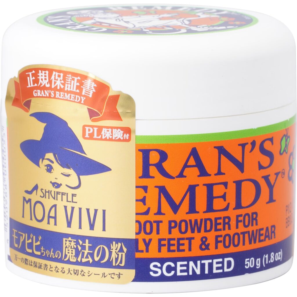 グランズレメディはドンキで買える?価格・在庫・偽物を徹底解説!