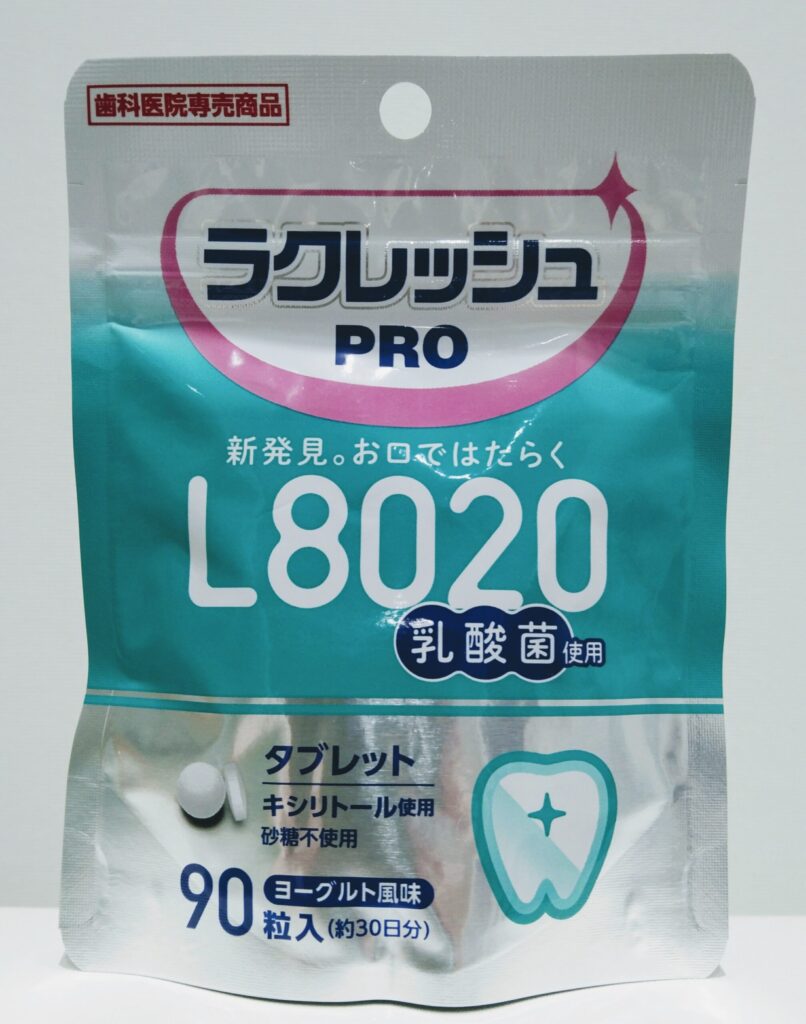 L8020乳酸菌はどこで買える？販売店から通販まで徹底解説！