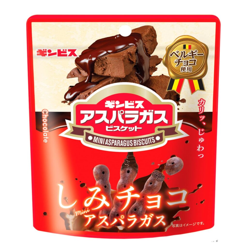 ギンビス アスパラガスチョコはどこに売ってる?買える場所を徹底解説!