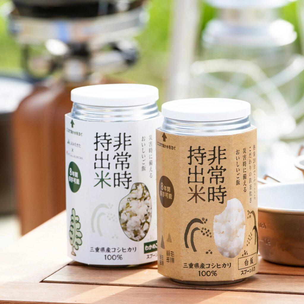 備蓄米0.3kgから始める安心!少量備蓄の賢い選び方と保存術
