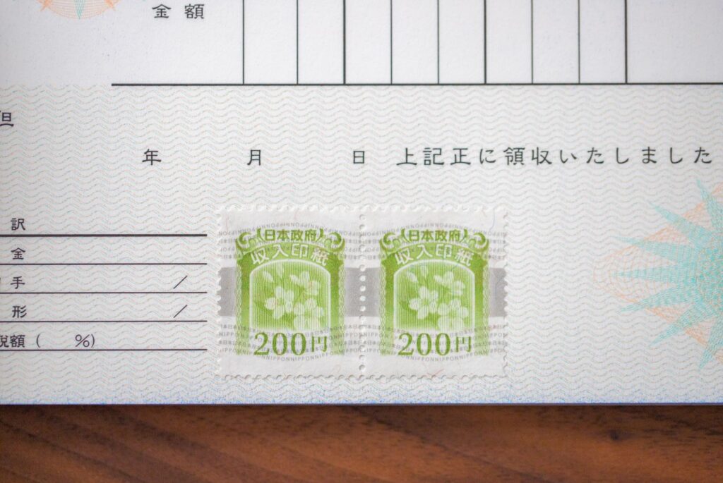 400円の収入印紙はどこで買える？購入場所と買い方ガイド