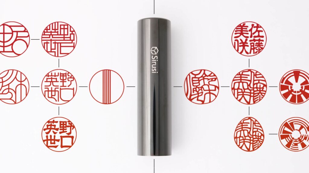 【即日】印鑑をすぐ買える場所と作成方法を解説