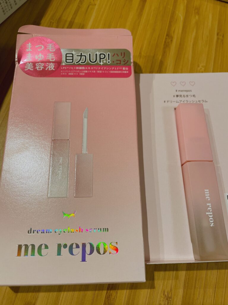 メルポスはどこで買える？販売店から通販まで徹底解説