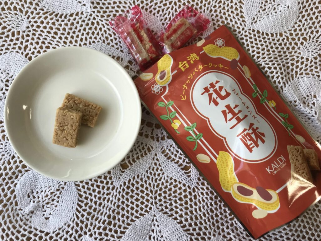 花生酥どこで買える?台北の人気店から通販まで網羅!