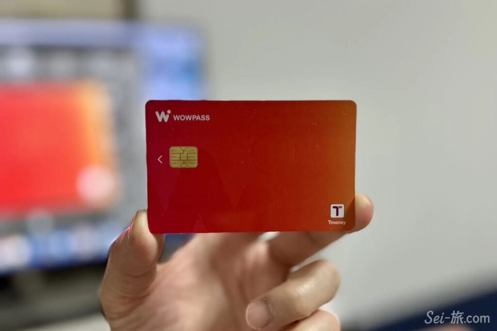 ソウル駅WOWPASS全情報!場所・購入・チャージ方法を徹底解説