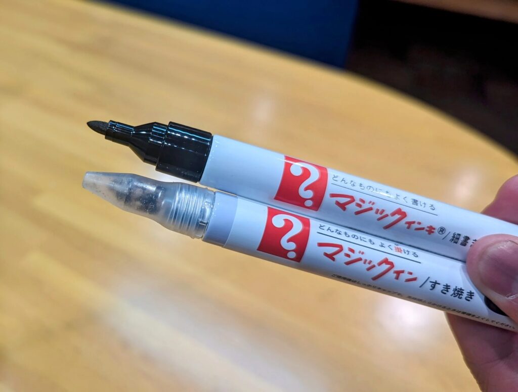 大阪・関西万博マジックふりかけ完全ガイド