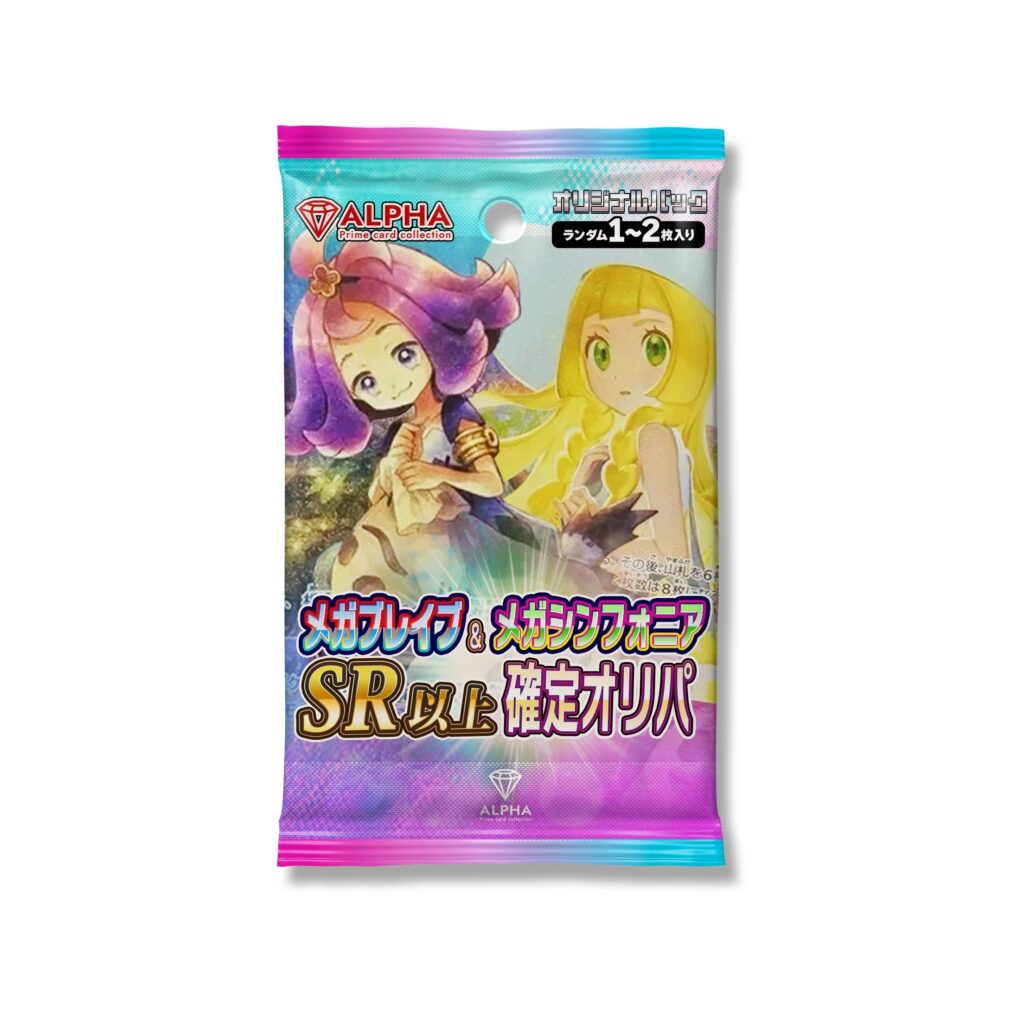 ポケカ メガブレイブ予約完全ガイド!発売日・抽選・店舗情報
