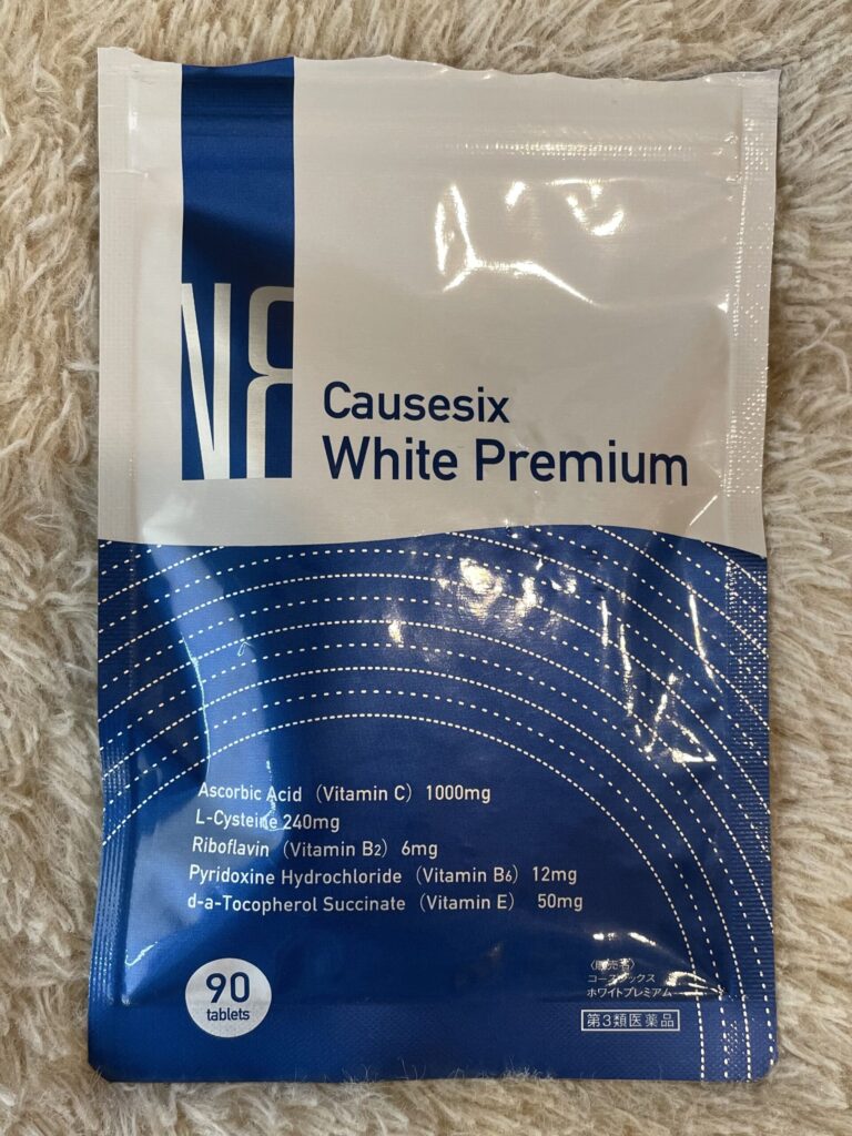 コーズシックスホワイトプレミアム効果を徹底解説！シミ・美白の真相